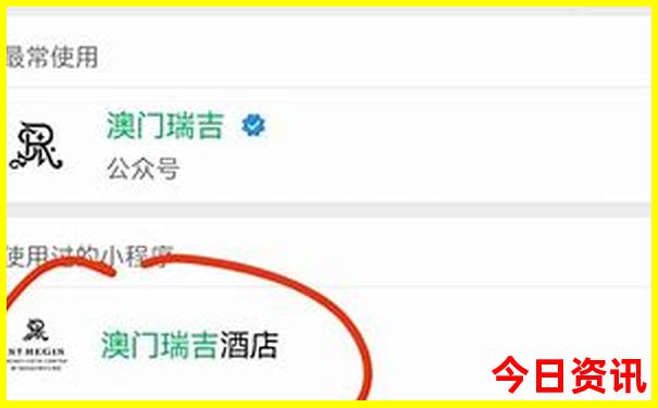新澳门最新开奖结果查询