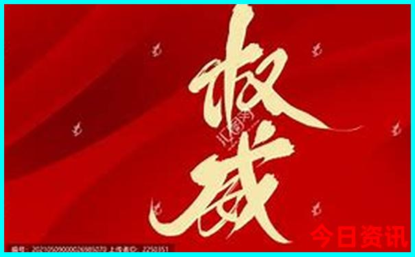 新澳门最新开奖结果查询