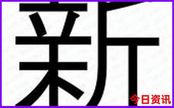 中国现在最热的是哪个城市?